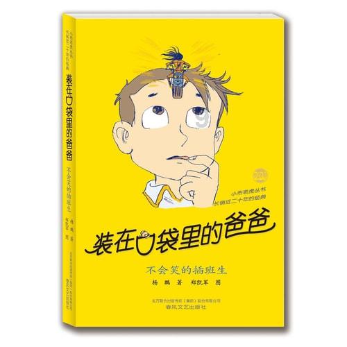皮裤风尚