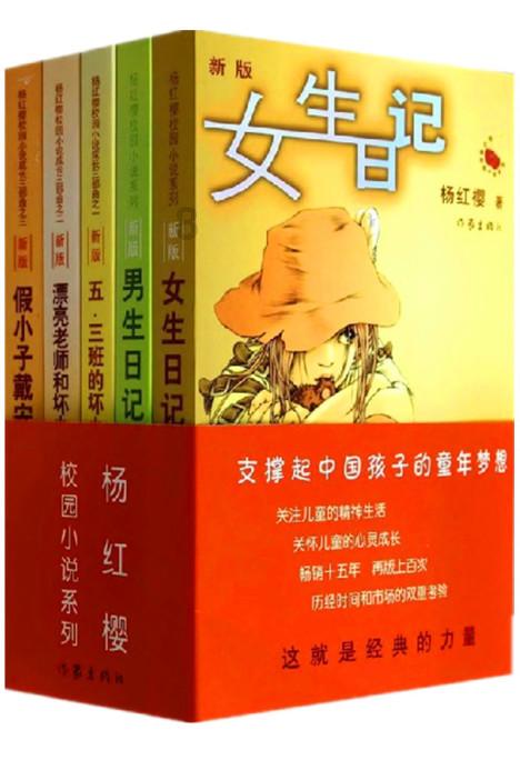 救援年轻女歌手